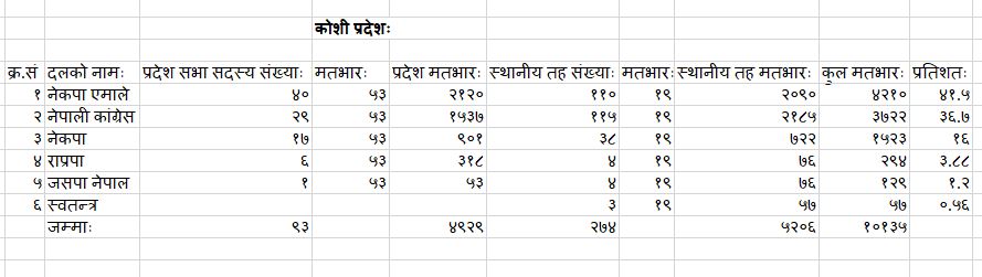 Koshi Pro1766661582.JPG
